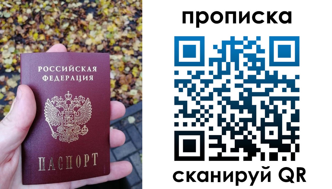 регистрация для дет. сада в Красноуральске