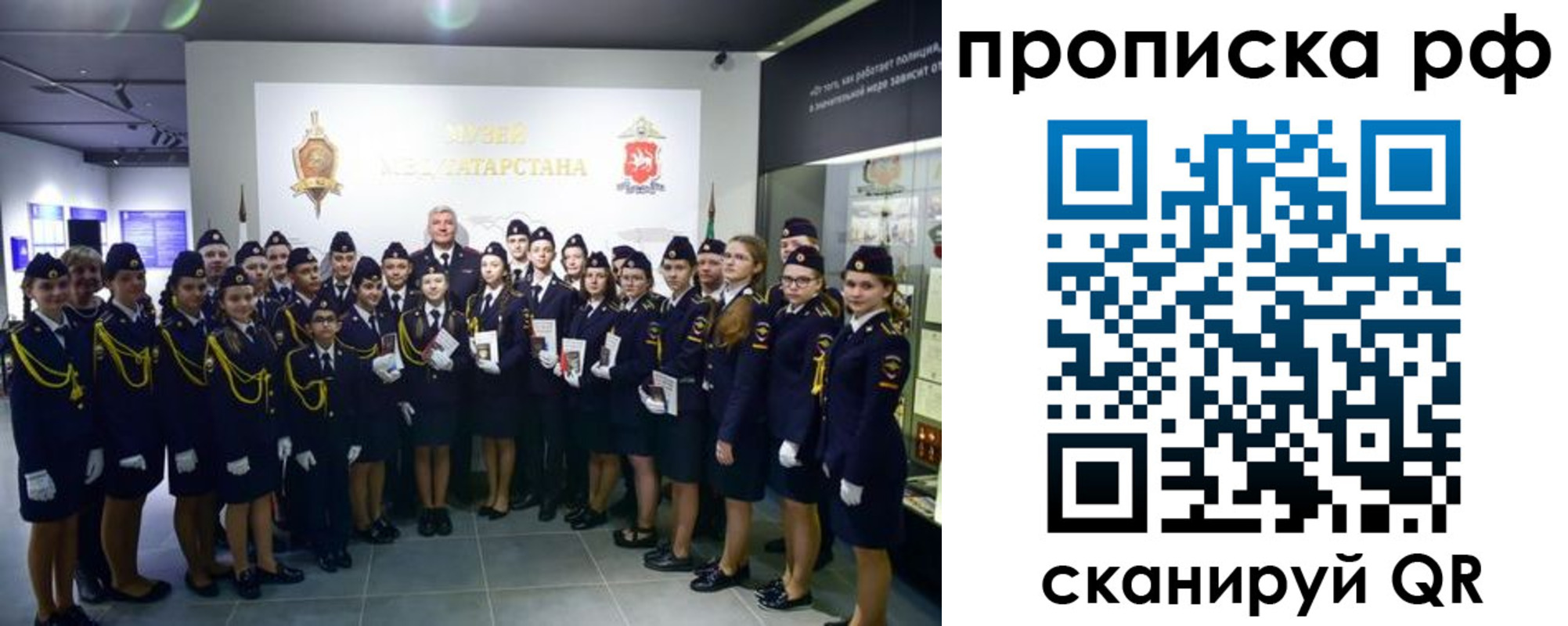 миграционный учет в Красноуральске