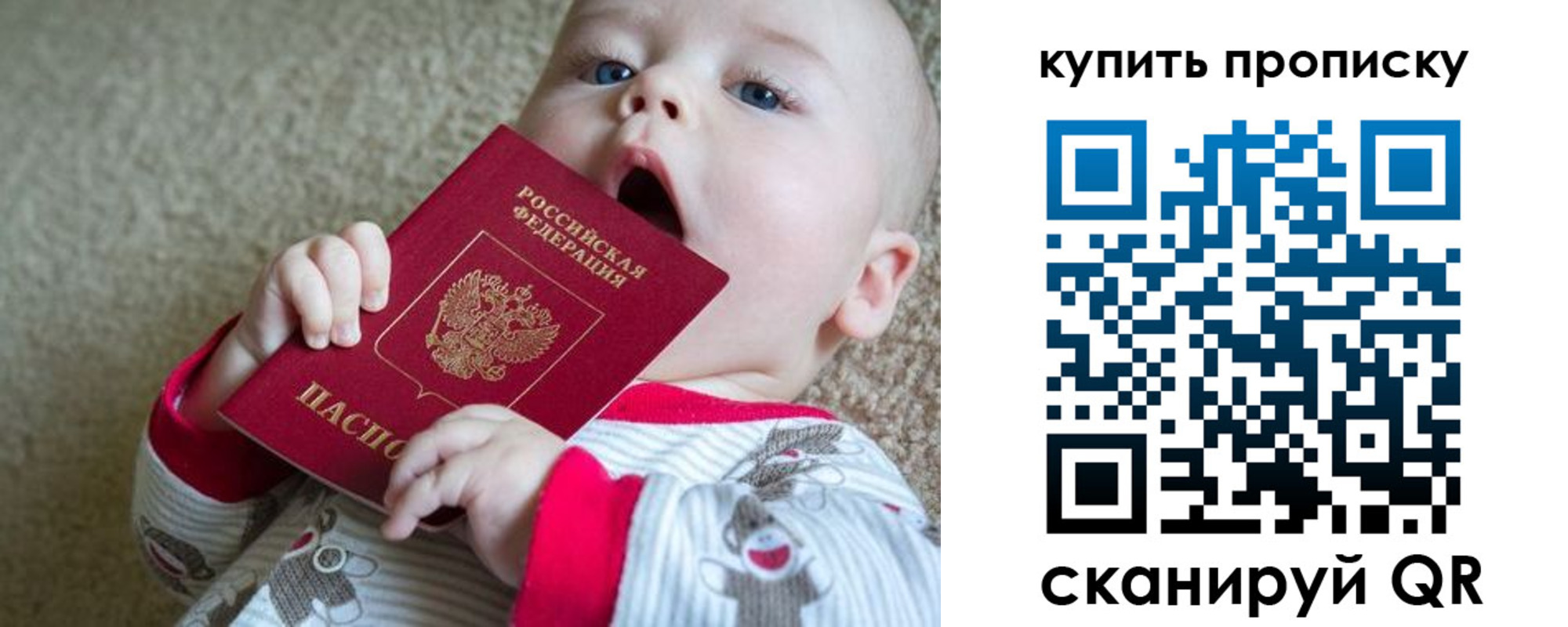 прописка для кредита в Красноуральске