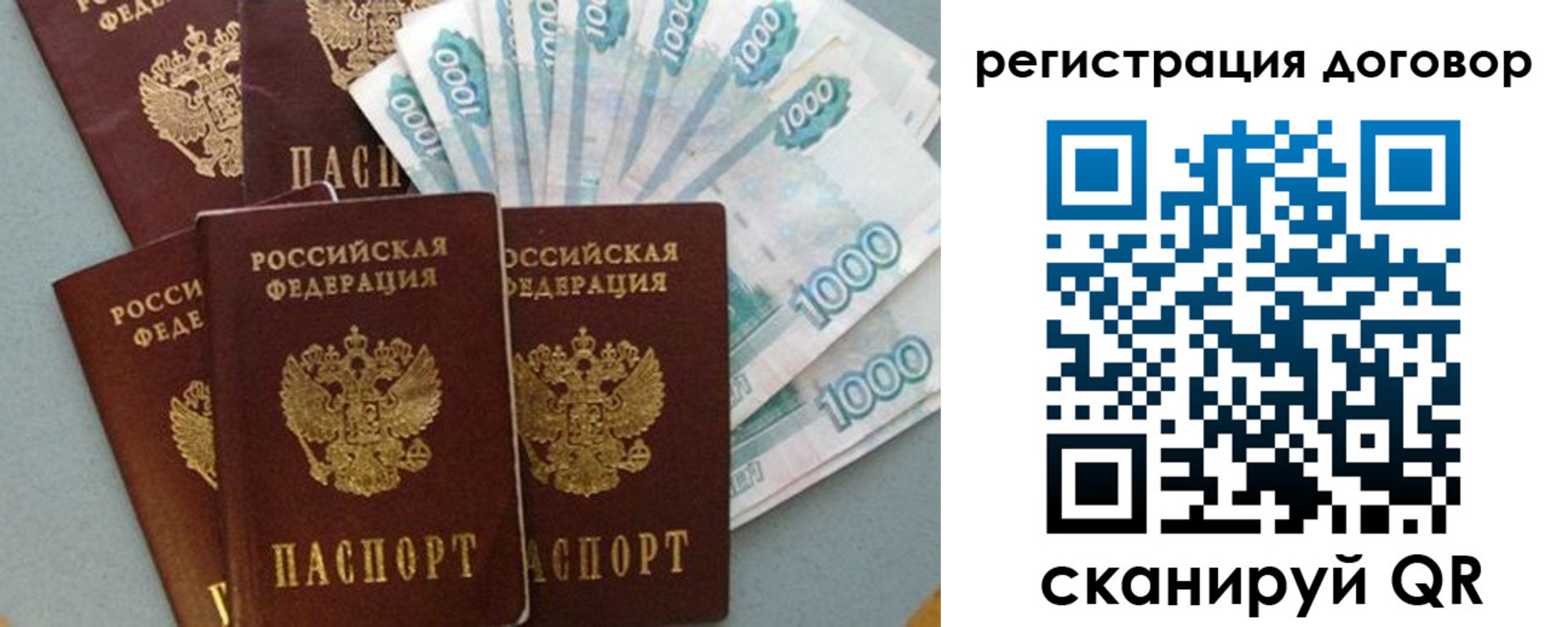 купить прописку в Красноуральске