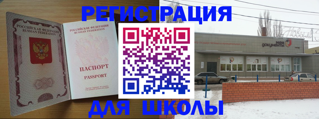 прописка поиск в Красноуральске