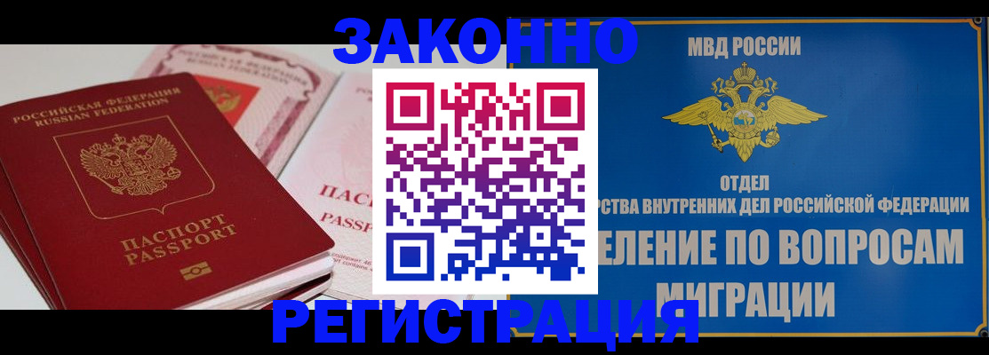 регистрация для школы в Красноуральске