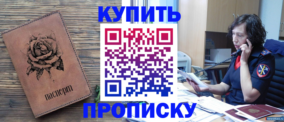 найти адрес прописки в Красноуральске
